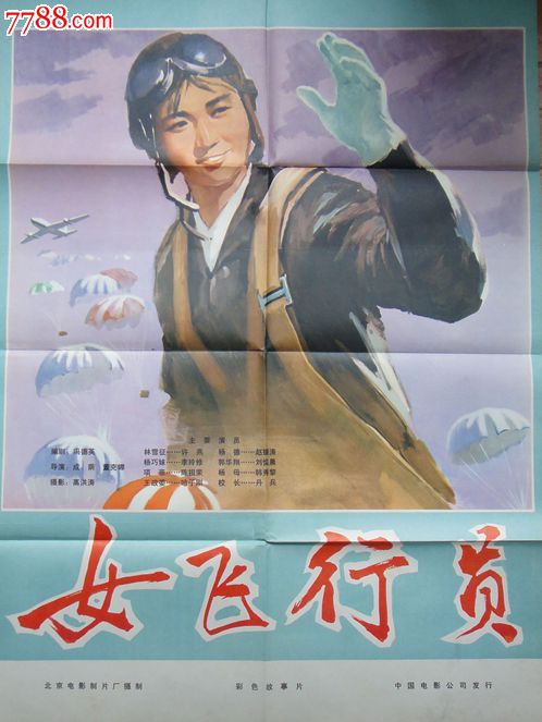 银行从业学历证书编号是什么